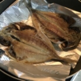 フライパンで簡単 アジの干物をふっくらと レシピ 作り方 By ミシェル ラ フランス 楽天レシピ フライパンで簡単 アジの干物をふっくらと レシピ 作り方 By ミシェル ラ フランス 楽天レシピ